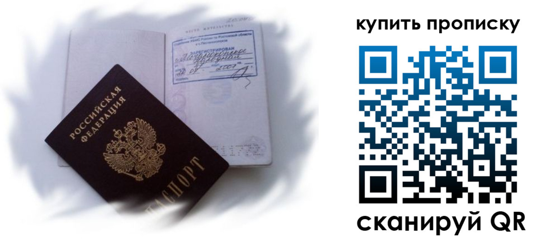 регистрация для дет. сада в Нижнекамске