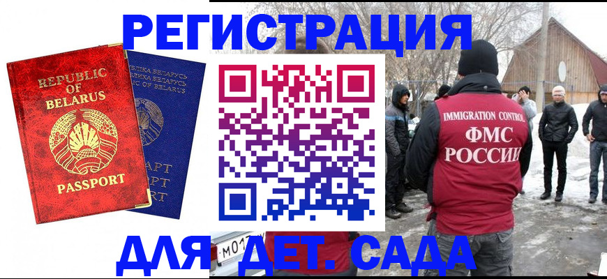 временная регистрация собственник в Нижнекамске
